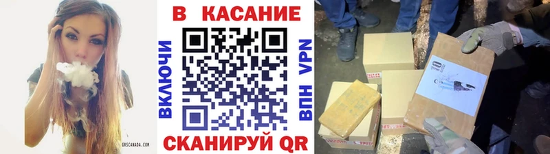 Наркотические вещества Тотьма Гашиш Alpha-PVP Меф мяу мяу