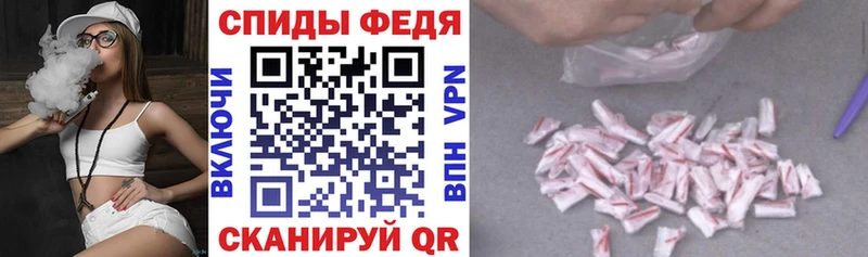 АМФ 98%  закладки  Тотьма 