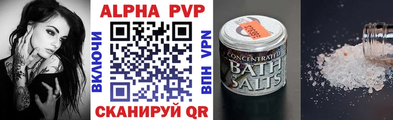 Alfa_PVP СК  OMG онион  Тотьма 
