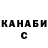 Кетамин VHQ martynenko Boris