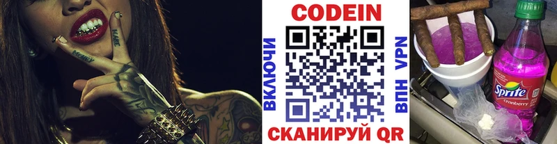 цена наркотик  Тотьма  ссылка на мегу ссылки  Кодеин напиток Lean (лин) 