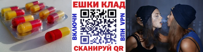 ЭКСТАЗИ XTC  Тотьма 