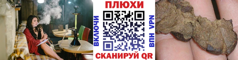 ГАШИШ Cannabis  где продают наркотики  Тотьма 