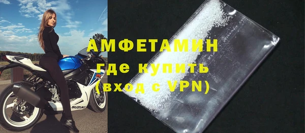 амфетамин Абаза