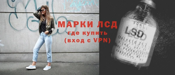 2c-b Абдулино