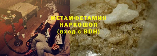 амфетамин Абаза