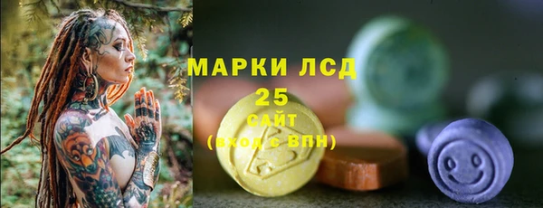 2c-b Абдулино