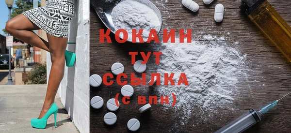 бутират Абинск