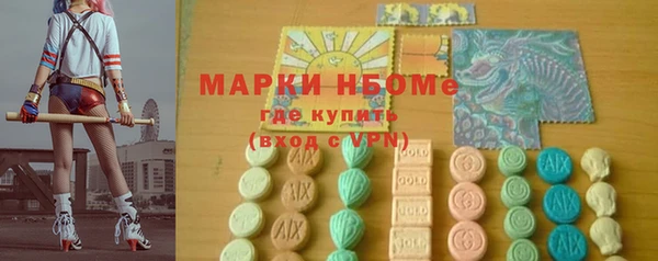 2c-b Абдулино