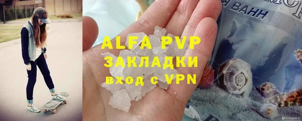 амфетамин Абаза