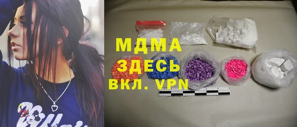 2c-b Абдулино
