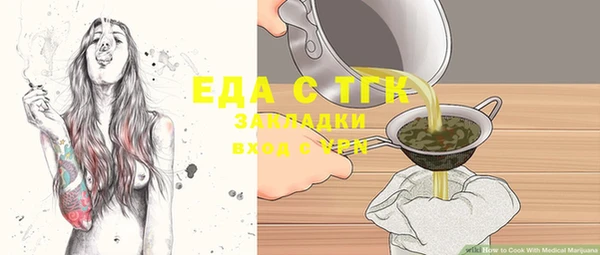 бутират Абинск
