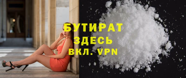 2c-b Абдулино