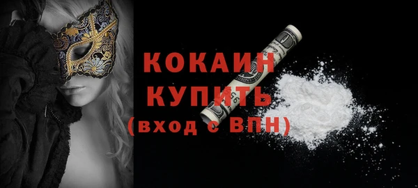 бутират Абинск