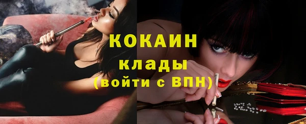 амфетамин Абаза