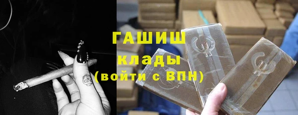 амфетамин Абаза