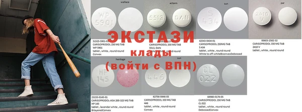 бутират Абинск