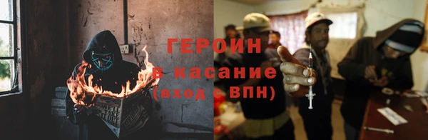 бутират Абинск