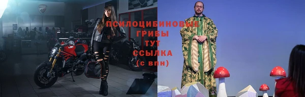 амфетамин Абаза