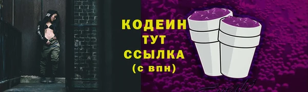 амфетамин Абаза
