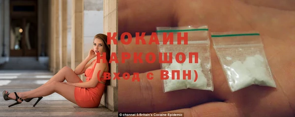 амфетамин Абаза