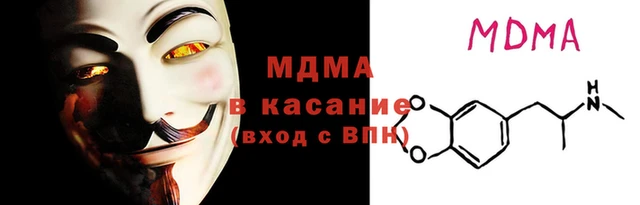 2c-b Абдулино