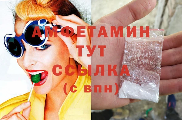 2c-b Абдулино