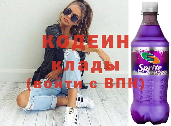 2c-b Абдулино