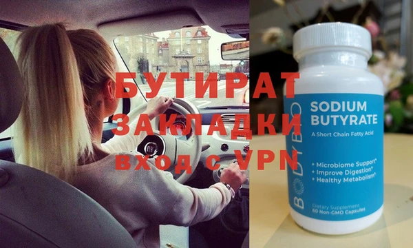 амфетамин Абаза