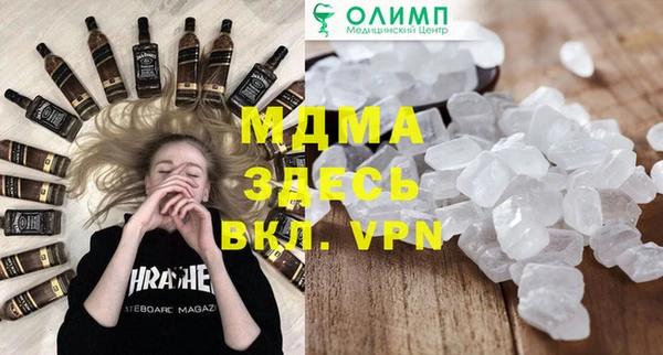 2c-b Абдулино