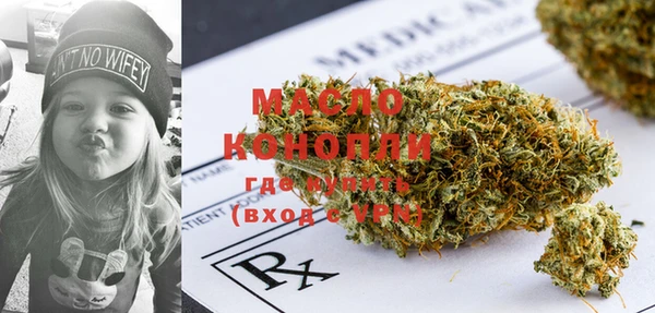 бутират Абинск