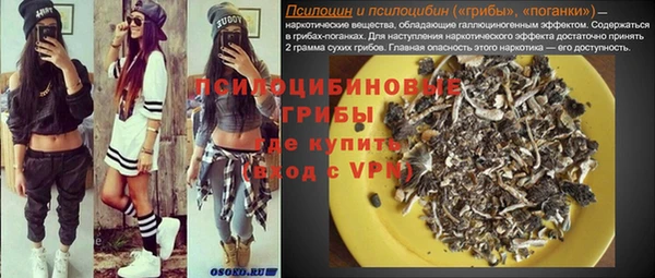 бутират Абинск