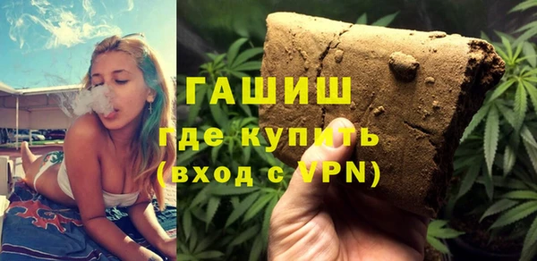 амфетамин Абаза