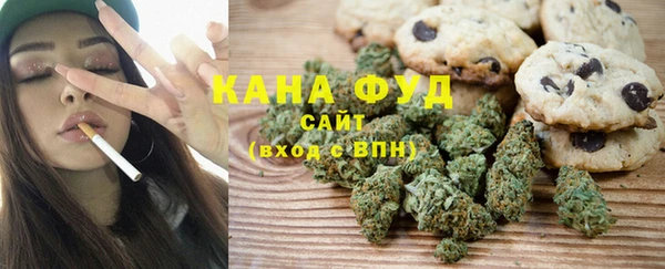 бутират Абинск