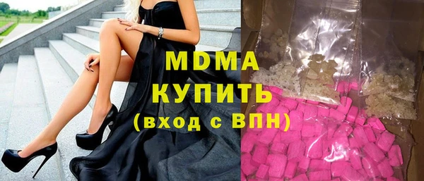 бутират Абинск