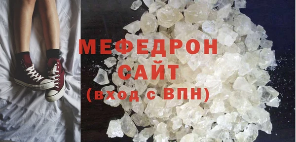 бутират Абинск