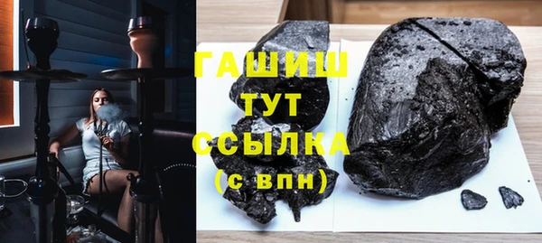 бутират Абинск