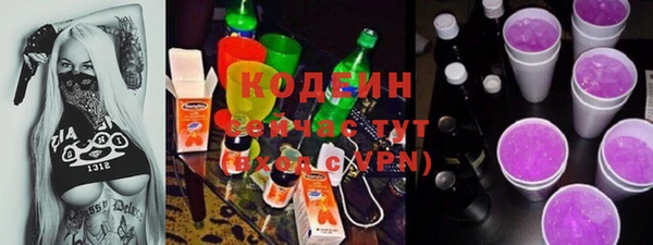 2c-b Абдулино