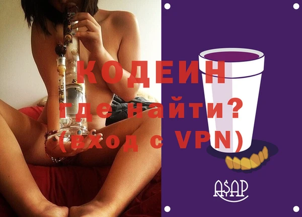 амфетамин Абаза