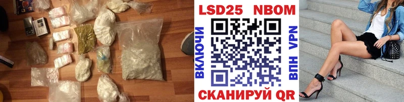 Лсд 25 экстази ecstasy купить закладку Тотьма