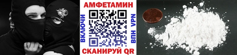 наркотики Тотьма МЕТАМФЕТАМИН Methamphetamine
