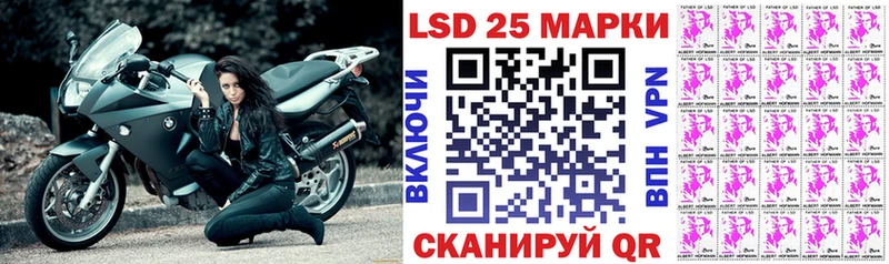 гидра ссылка  Тотьма  Наркотические марки 1,8мг  купить наркотик 