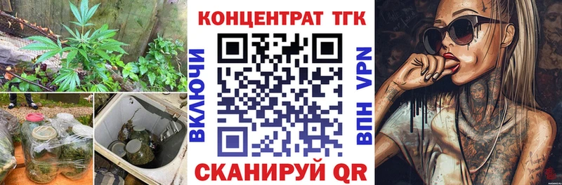 нарко площадка какой сайт гидра онион Тотьма ТГК жижа