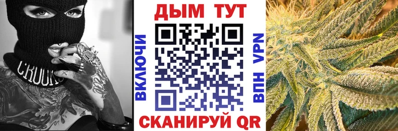 где продают   Тотьма  Марихуана AK-47 